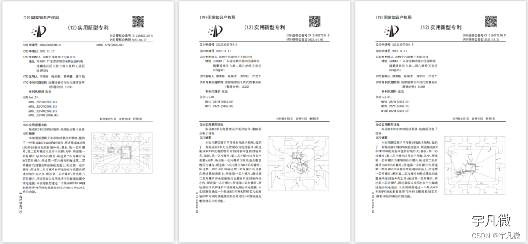 什么是合封芯片工艺，合封芯片工艺工作原理、应用场景、技术要点