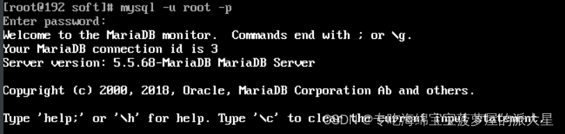 在Linux中，安装mysql（mariadb）【yum】