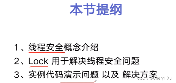 [外链图片转存失败,源站可能有防盗链机制,建议将图片保存下来直接上传(img-FBGB1YRH-1658309193149)(C:\Users\Cheryl_Xu\AppData\Roaming\Typora\typora-user-images\image-20220713224515623.png)]