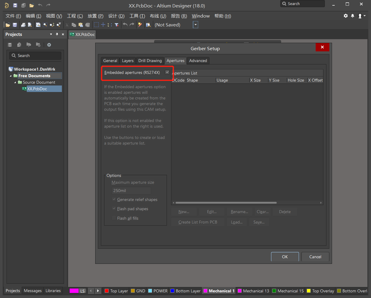 关于ad导gerber文件的理解和总结
