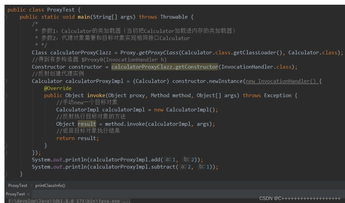 调用过程 https://img-blog.csdnimg.cn/23aa4672197b472ea9632cfad11efda9.png?x-oss-process=image/watermark,type_d3F5LXplbmhlaQ,shadow_50,text_Q1NETiBAQysrKysrKysrKysrKysrKysrKys=,size_20,color_FFFFFF,t_70,g_se,x_16
