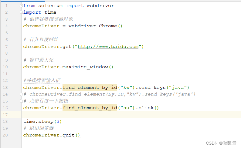 Python Selenium报错：Attributeerror: 'Webdriver' Object Has No Attribute  'Find_Element_By_Id'_啾啾景的博客-Csdn博客