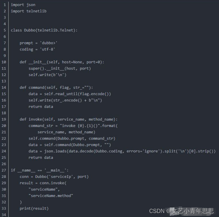 Python + Telnet 命令实现自动化测试 Dubbo 协议接口_python接口测试如何测试dubbo-CSDN博客