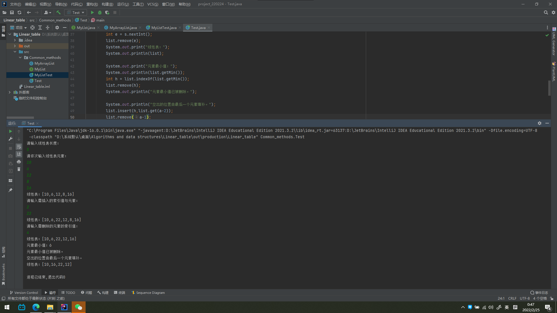 请添加图片描述