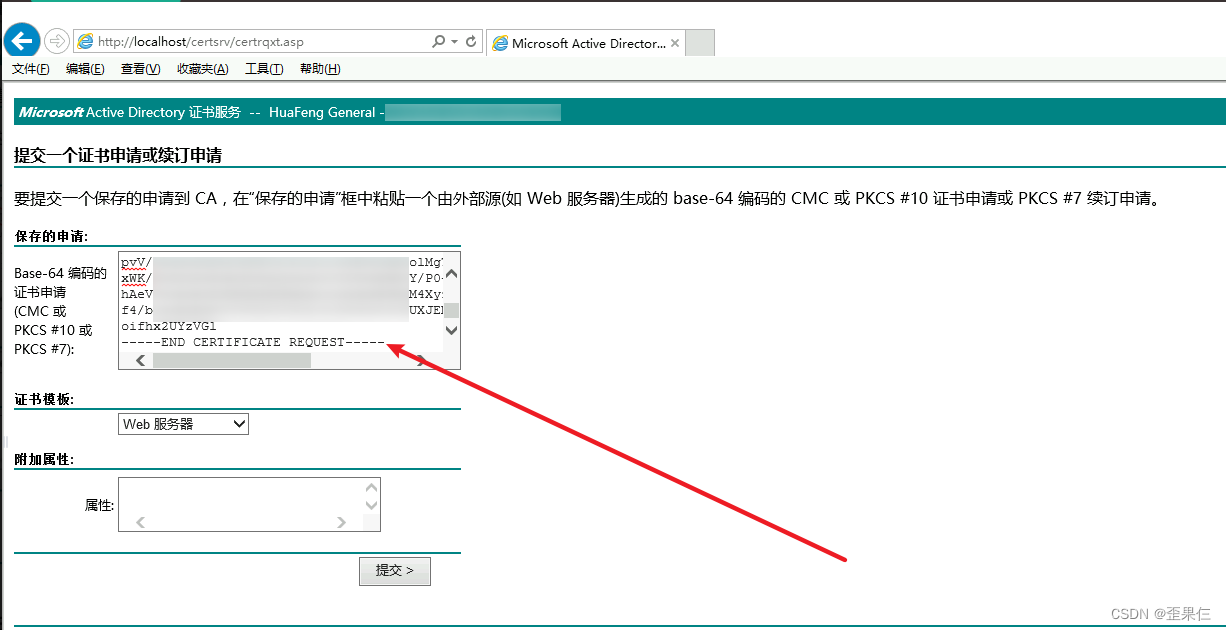 根ca证书由谁签发（ca根证书不受信任怎么办） 根ca证书由谁签发（ca根证书不受信托
怎么办）〔ca根证书作用〕 新闻资讯