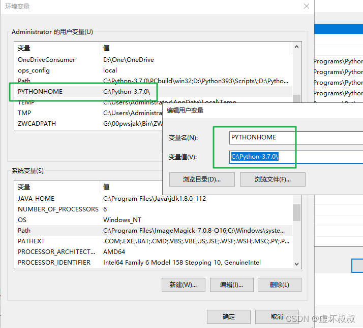 23b57b68217b4ce0bf6b92de76e5aa9e - Python&C++相互混合调用编程全面实战-10python编译后在windows上的环境变量和注册表配置