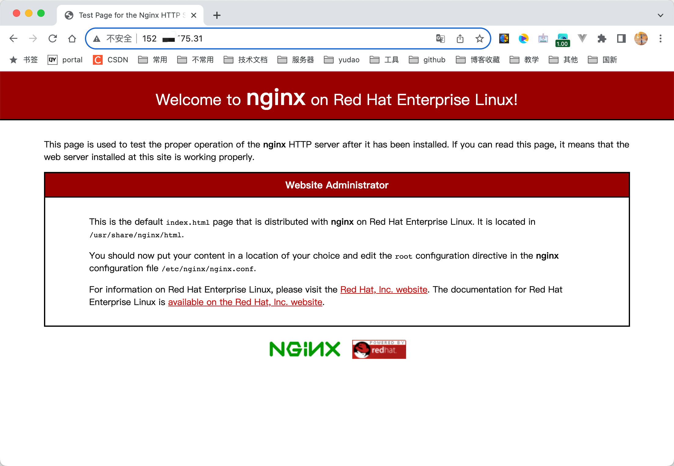 CentOS 8 上安装 Nginx