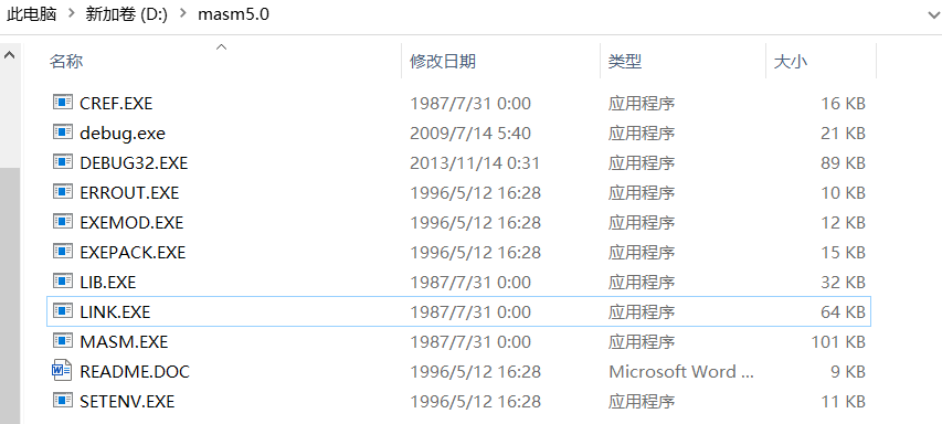 MASM5.0下载安装与运行第一个HelloWorld[通俗易懂]_https://bianchenghao6.com/blog__第4张