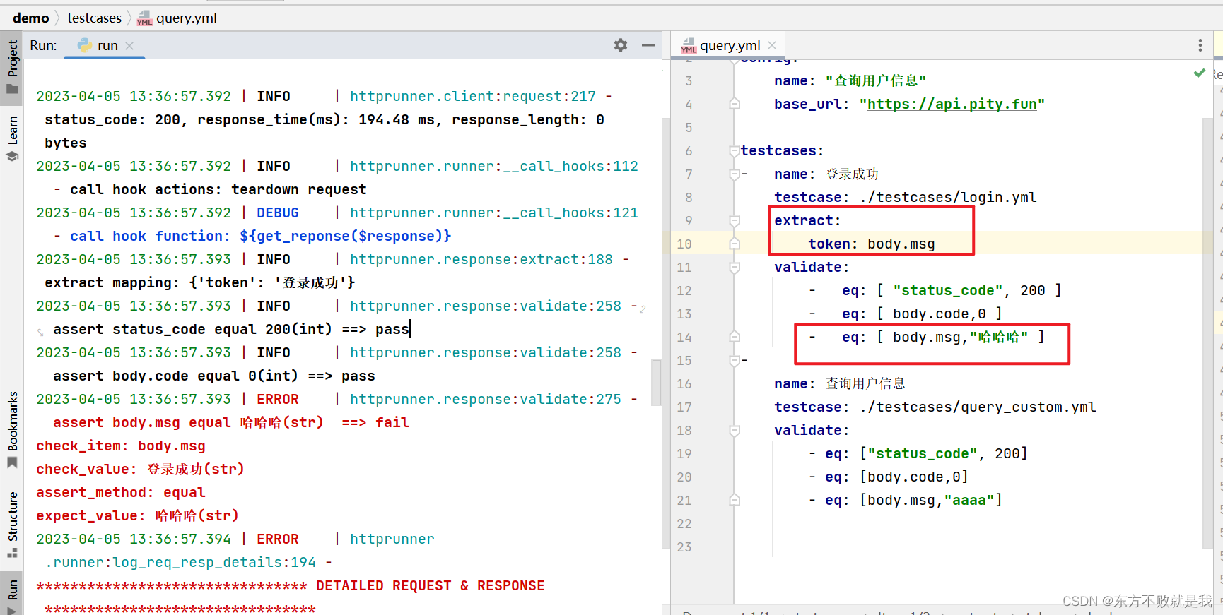 HttpRunner3.x 源码解析(3)-main_make生成用例文件