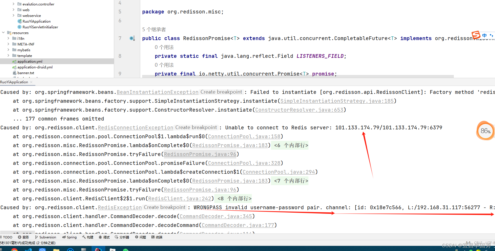 Redis 连接不上 WRONGPASS invalid username-password pair