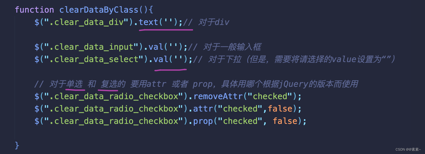 js/jQuery 的一些常用操作（js/jQuery获取表单元素值 以及 清空元素值的各种实现方式）——附测试例子，拿来即能实现效果