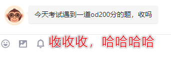 OD统一机试B卷,华为OD机试