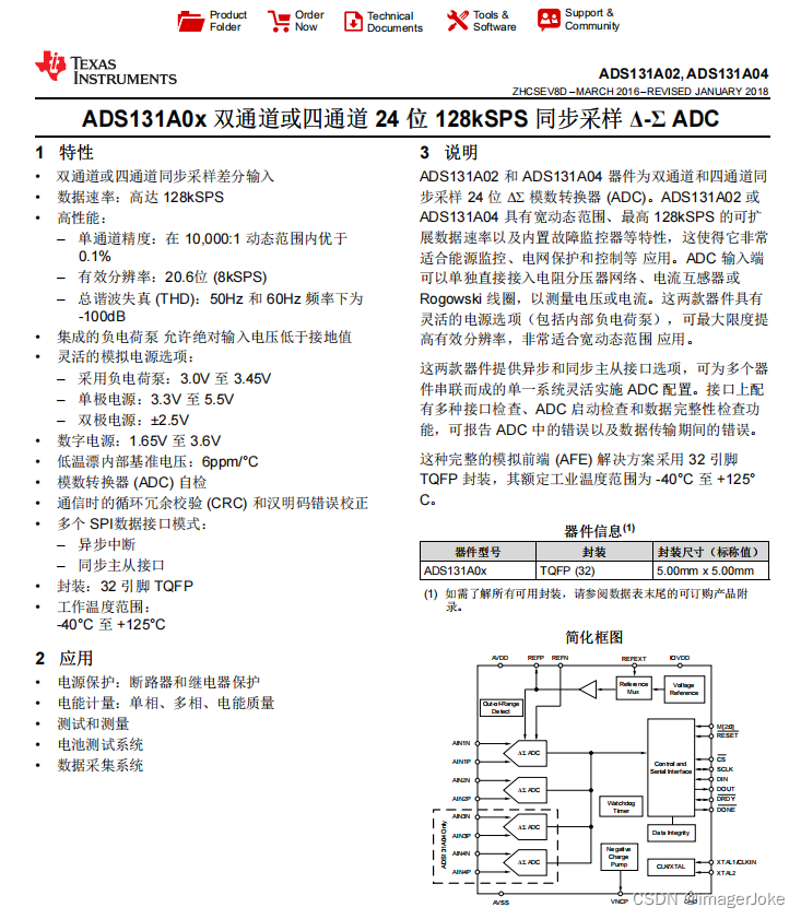 在这l里插入图片描述