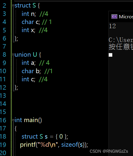 浅谈~(承上)数据类型(struct\union\enum\数组\void\指针)及其存储_c语言中void * 和 enum的大小分别是什么 ...