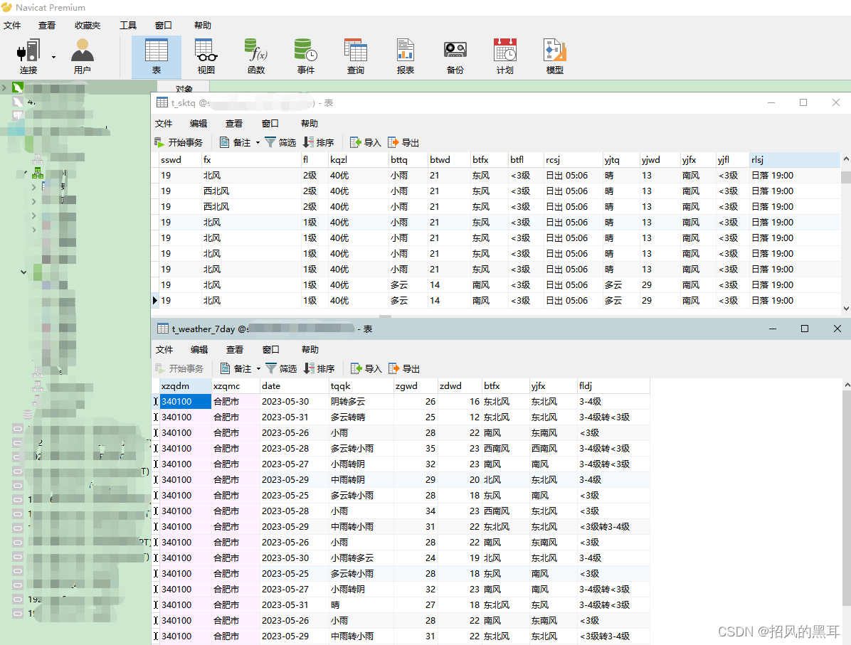 Java SpringBoot自动化网页爬虫项目