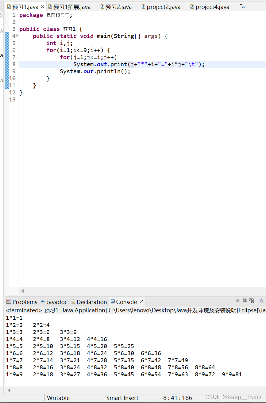 九九乘法表java语言 Keep Trying的博客 Csdn博客