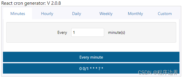 【实战】React 必会第三方插件 —— Cron 表达式生成器（qnn-react-cron）,在这里插入图片描述,第3张