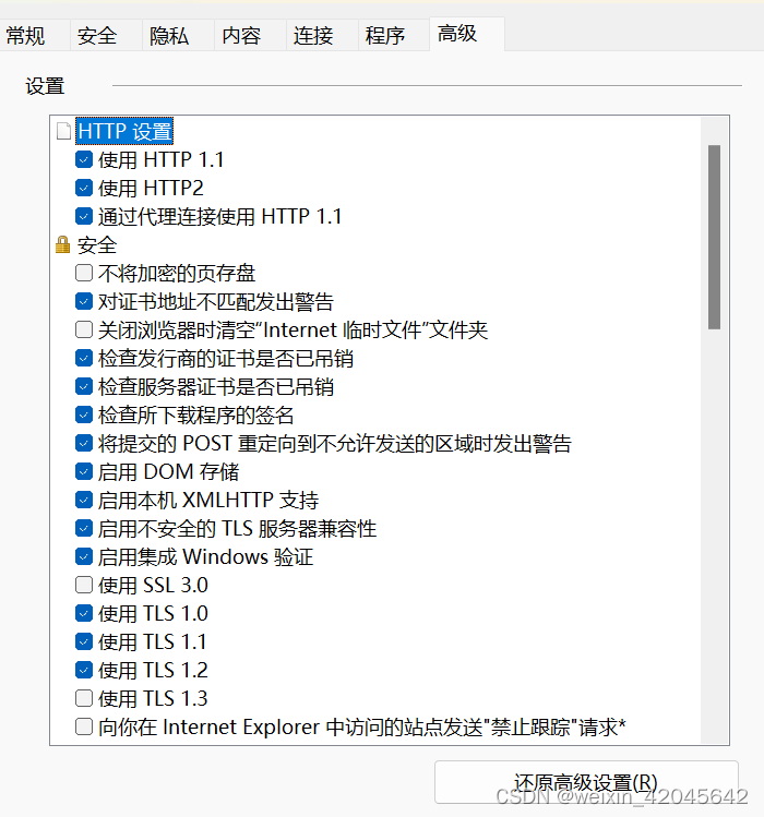 Forti VPN error 5029_forticlient -5029-CSDN博客