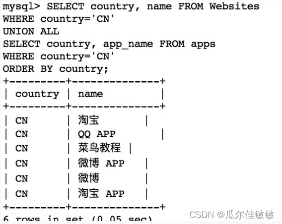 SQL零基础入门学习（九）