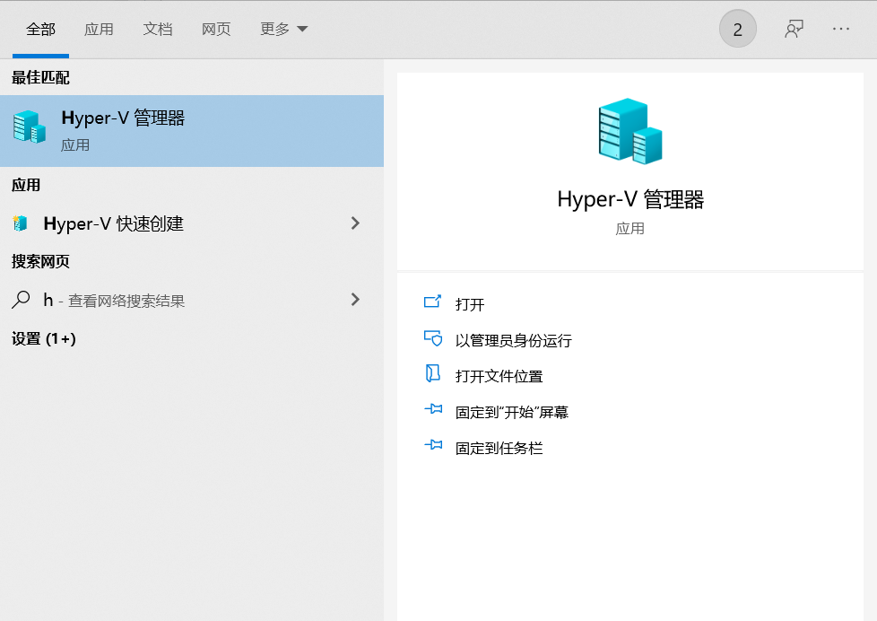 hyper-V管理器构建win7虚拟机_hyper-v win7-CSDN博客