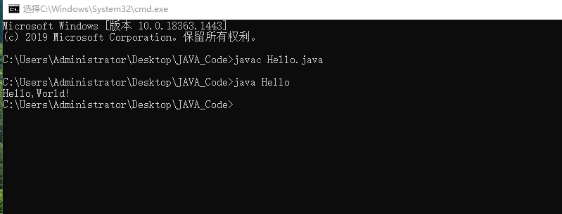 Java第一个程序Helloworld「建议收藏」