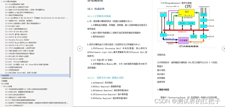 9:00进去，9:05就出来了，这问的也太变态了···