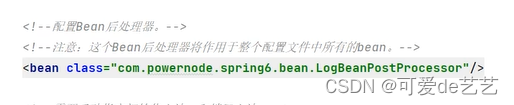 Spring bean的生命周期