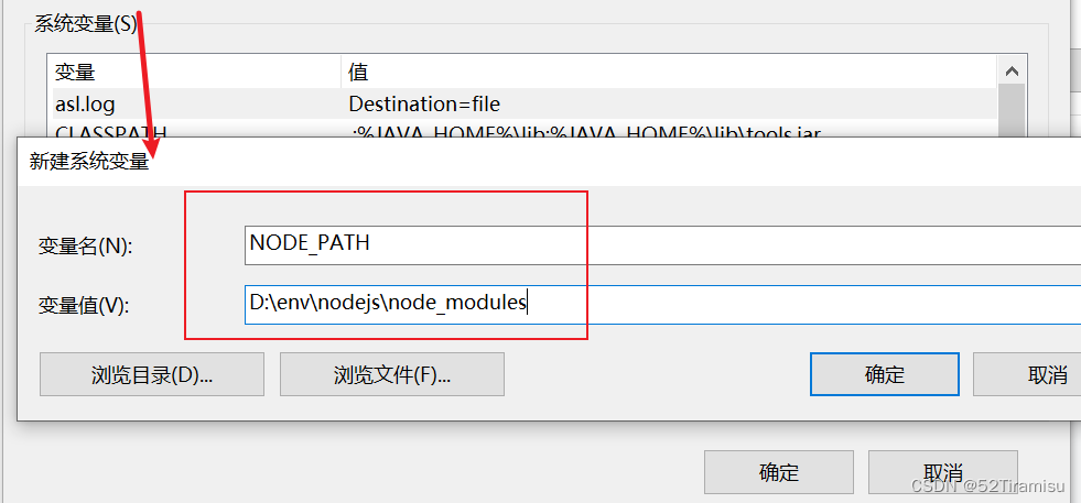 nodejs安装记录