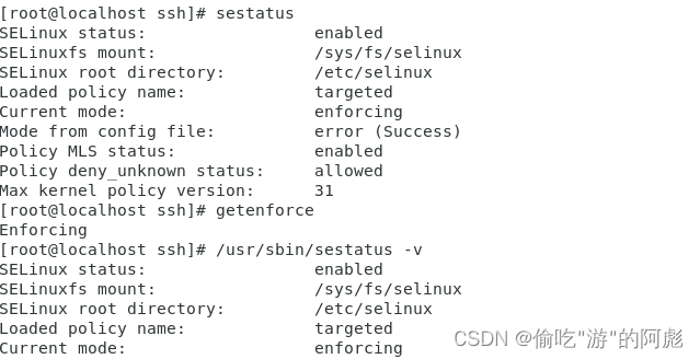 关于linux的ssh（出现的问题以及ubuntu的ssh配置和ssh连接超时问题）