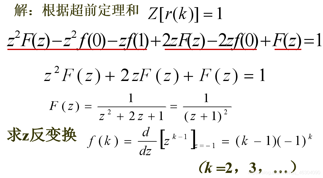 潘学军