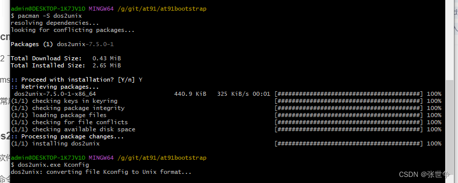 msys2 安装并使用 pacman 安装 dos2unix