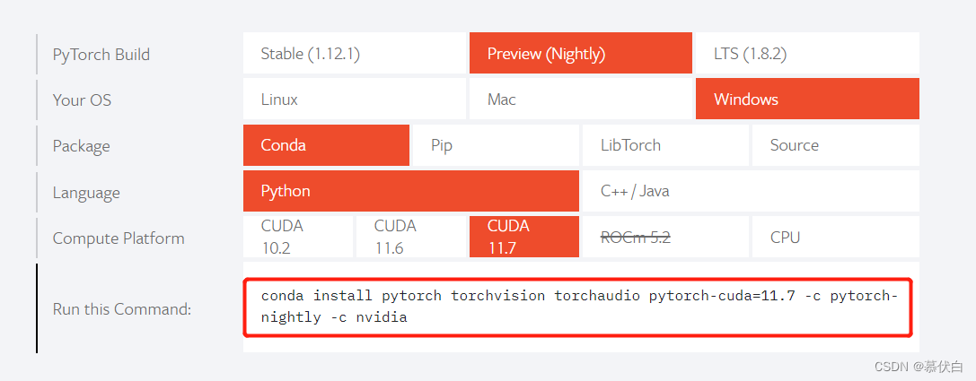 Pytorch版本选择