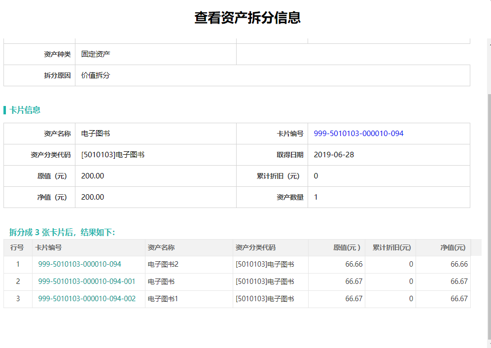 [外链图片转存失败,源站可能有防盗链机制,建议将图片保存下来直接上传(img-XIZPam4H-1629520541181)(F:@shengqi\新资料\note\系统基本知识.assets\image-20210516214315601.png)]