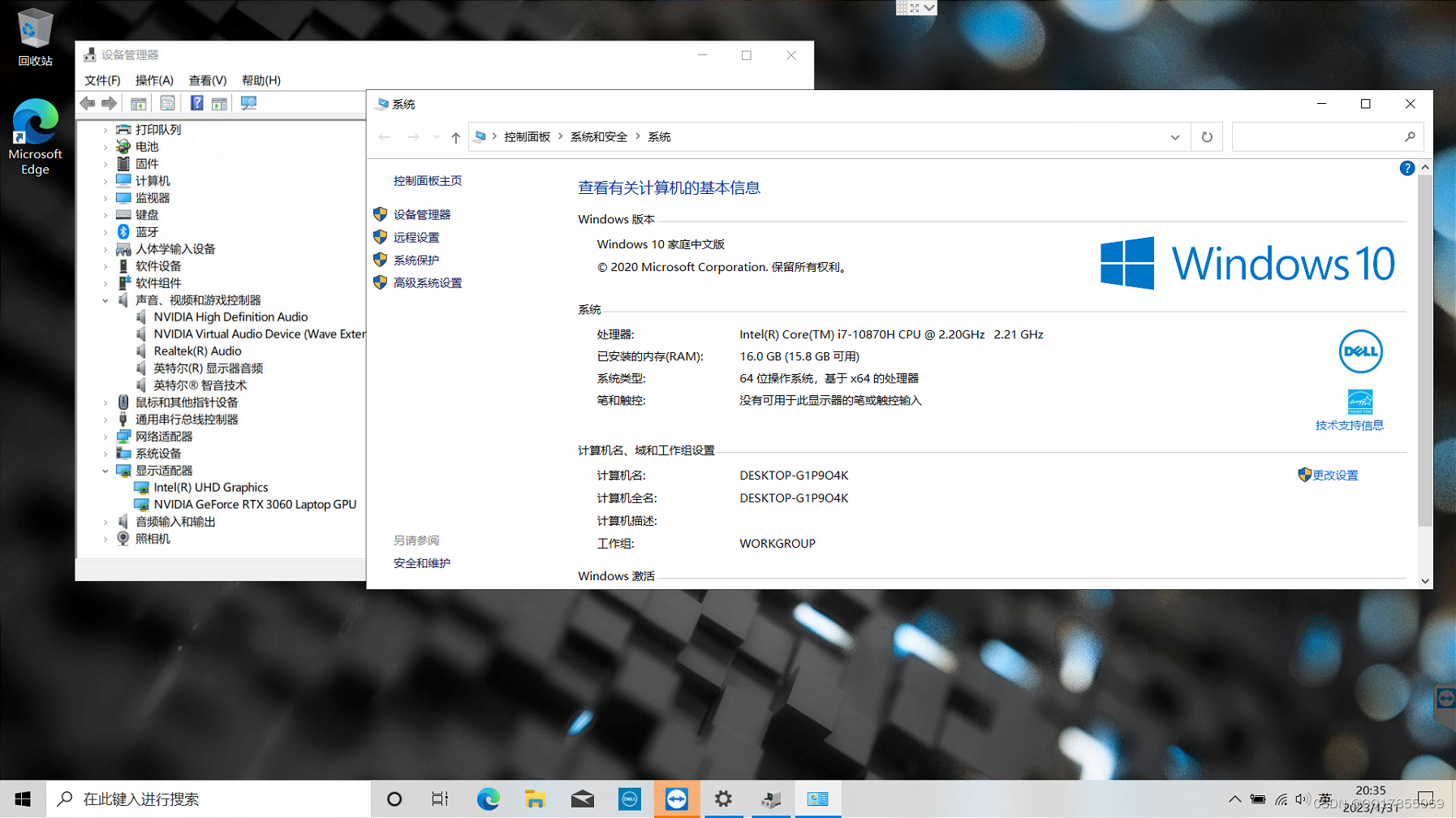 Dell戴尔笔记本电脑游匣G15 5510原装出厂OEM系统恢复原厂自带Windows10系统