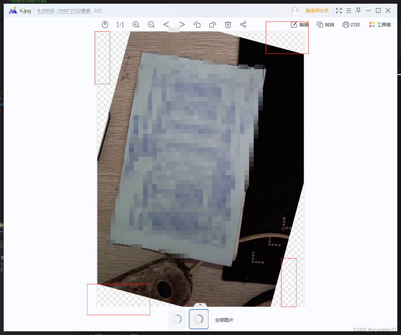 lightroom怎么旋转图片-lr软件旋转照片的方法教程 - 极光下载站