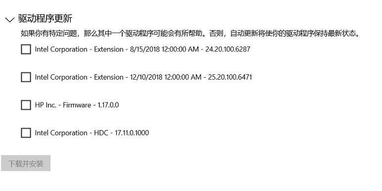 win10 内存溢出修复