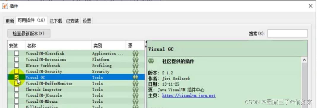 [外链图片转存失败,源站可能有防盗链机制,建议将图片保存下来直接上传(img-uApLHY5r-1683959030849)(课件图片/1638788458616.png)]