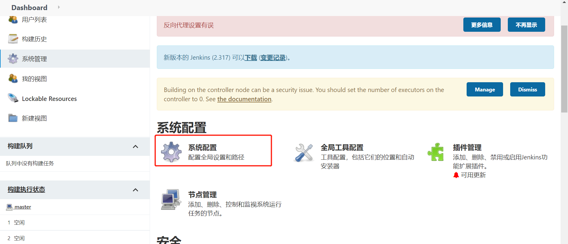 java.io.IOException http//XXX provided port50000 is not reachable
