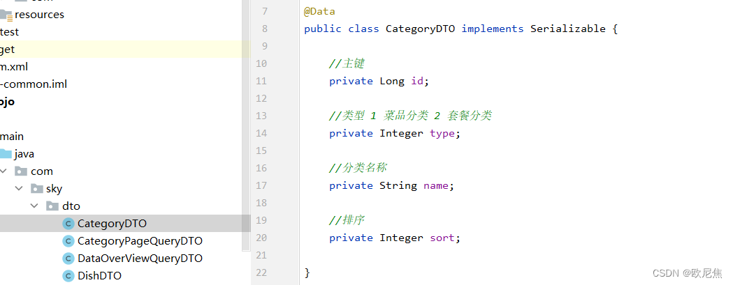 微风·肆：About Token and HTTP；分层领域模型规约