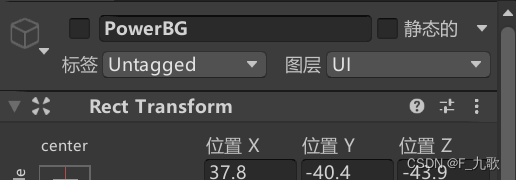 unity实现角色体力功能【体力条+体力计算】