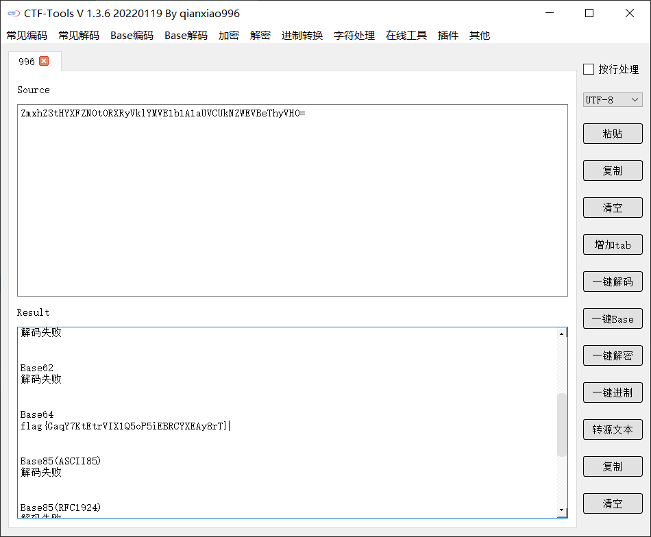 NSSCTF刷题wp——Crypto入门