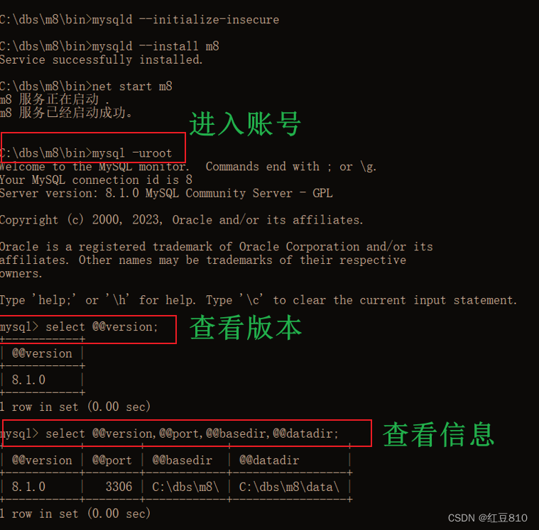 解决mysql常见错误，安装mysql提示Install/Remove of the service Denied!/显示无法启动/服务名无效