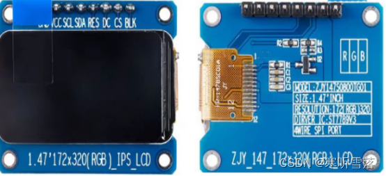 ZYNQ linux调试LCD7789