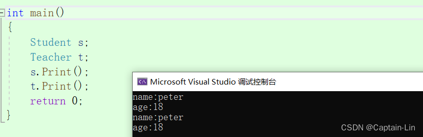 【C++进阶之路】第一篇：C++中的继承