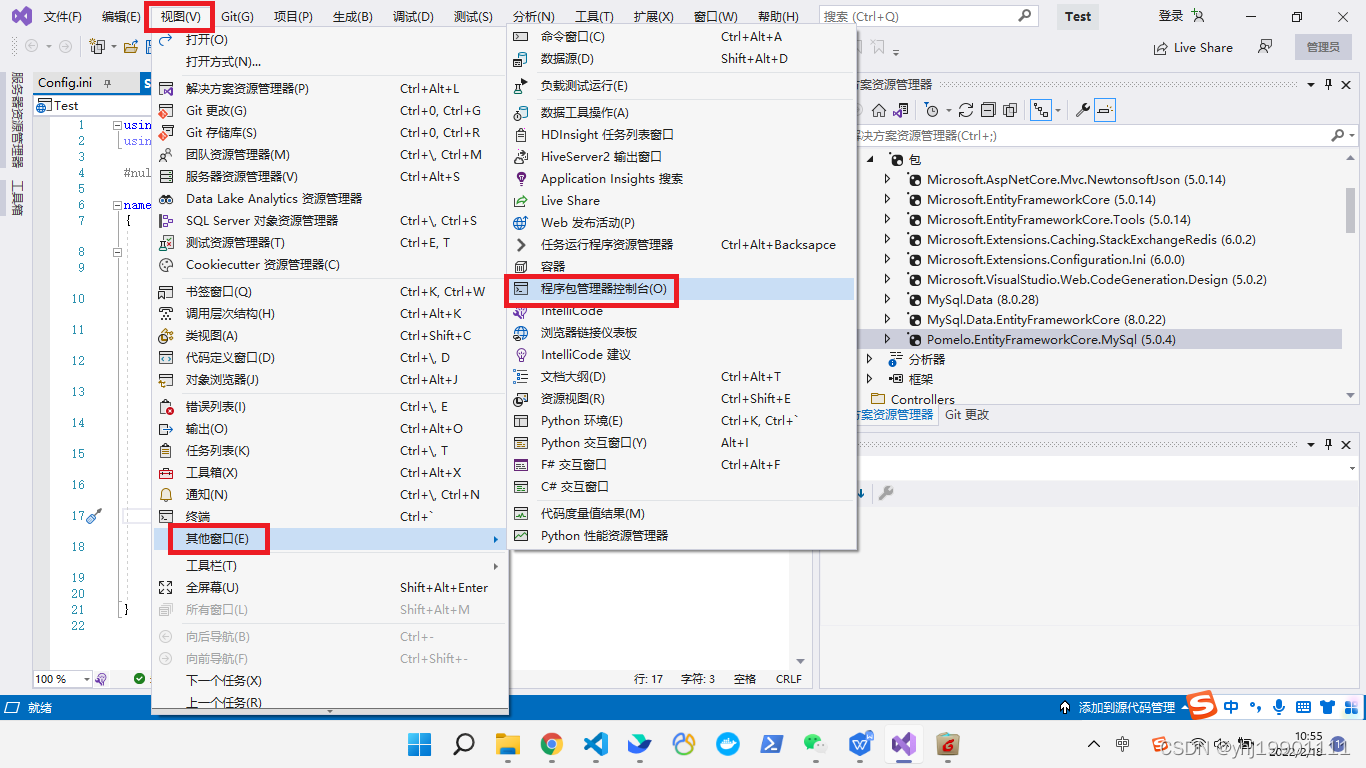 Scaffold-Dbcontext 命令使用 – Scaffold-DbContext 命令使用 – GYGP