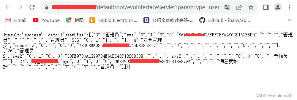 Wanhu collaborative office platform ezoffice has an unauthorized access vulnerability with a POC