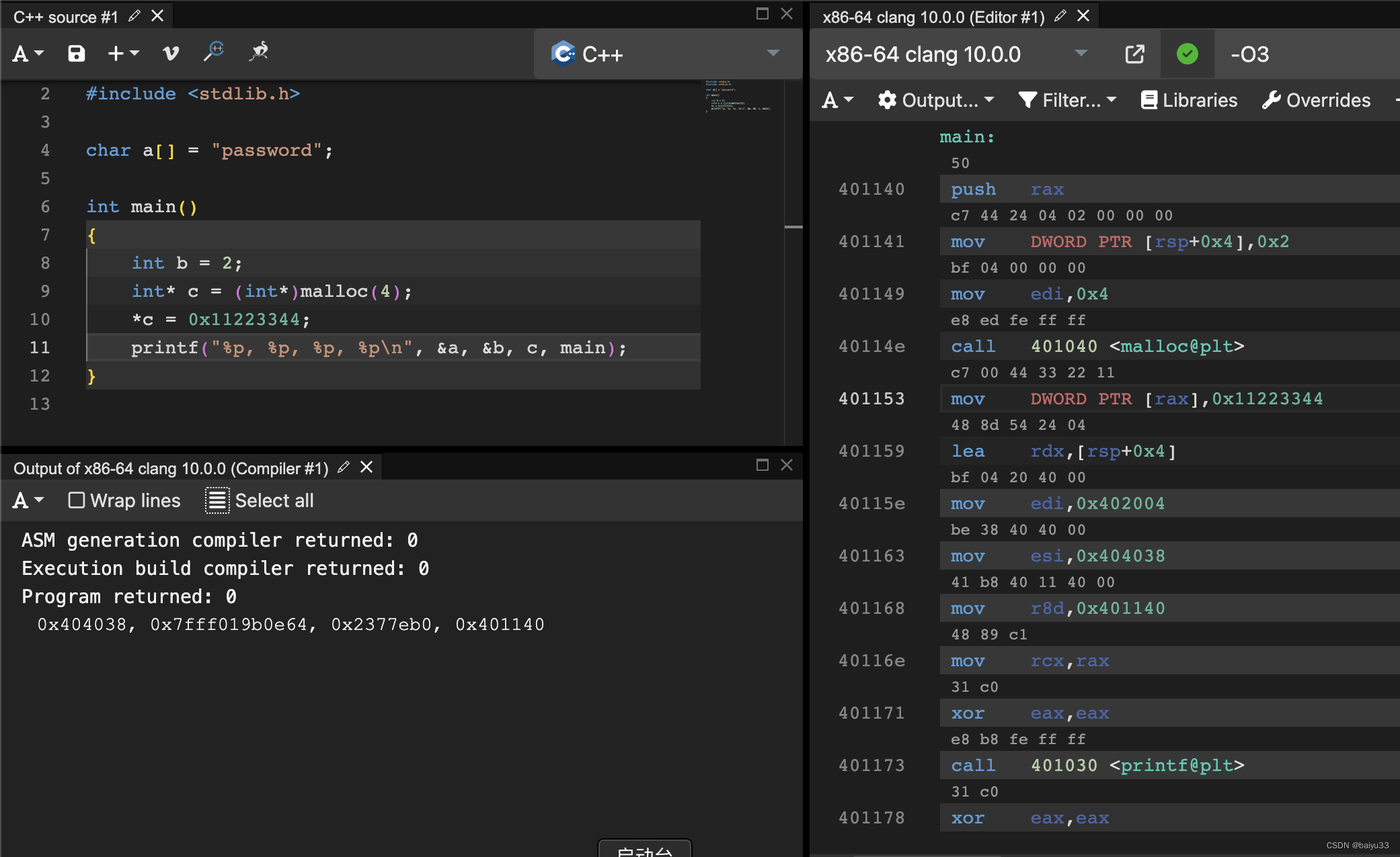 CPU眼里的C/C++：1.2 查看变量和函数在内存中的存储位置