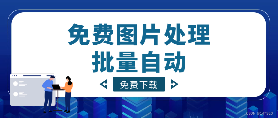 网页图片采集-网页图片采集软件免费