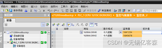 实现西门子S71200/1500与三菱FX系列PLC通讯