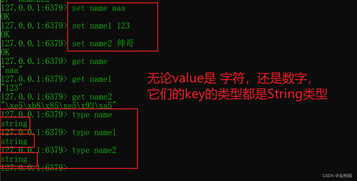 85、Redis连接相关的命令， key相关命令